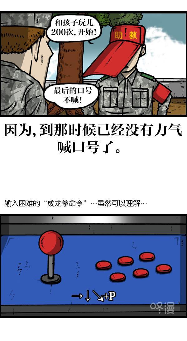 最快更新的心灵的声音韩漫全集-[第1129话] 真的藏起来无删减无遮挡章节图片 