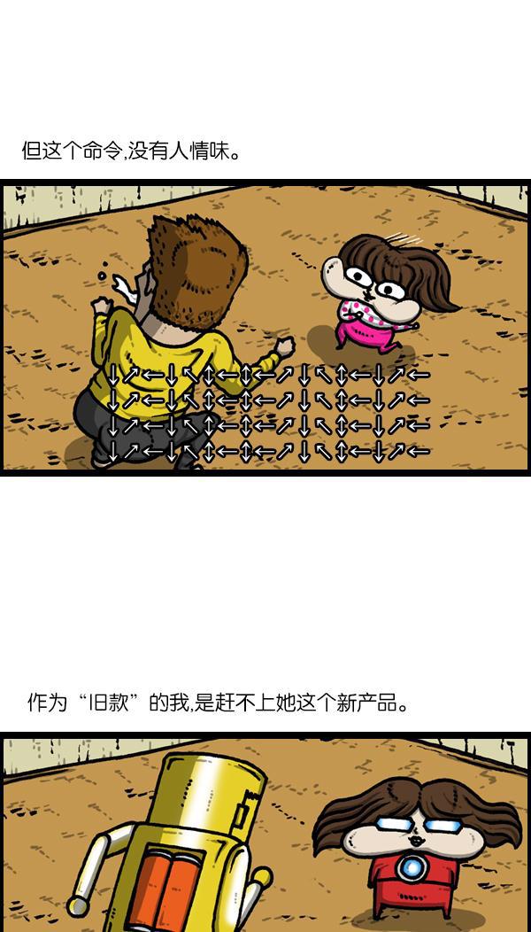 最快更新的心灵的声音韩漫全集-[第1129话] 真的藏起来无删减无遮挡章节图片 