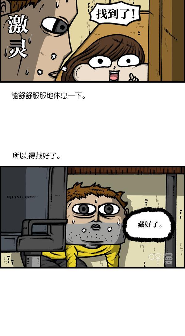最快更新的心灵的声音韩漫全集-[第1129话] 真的藏起来无删减无遮挡章节图片 