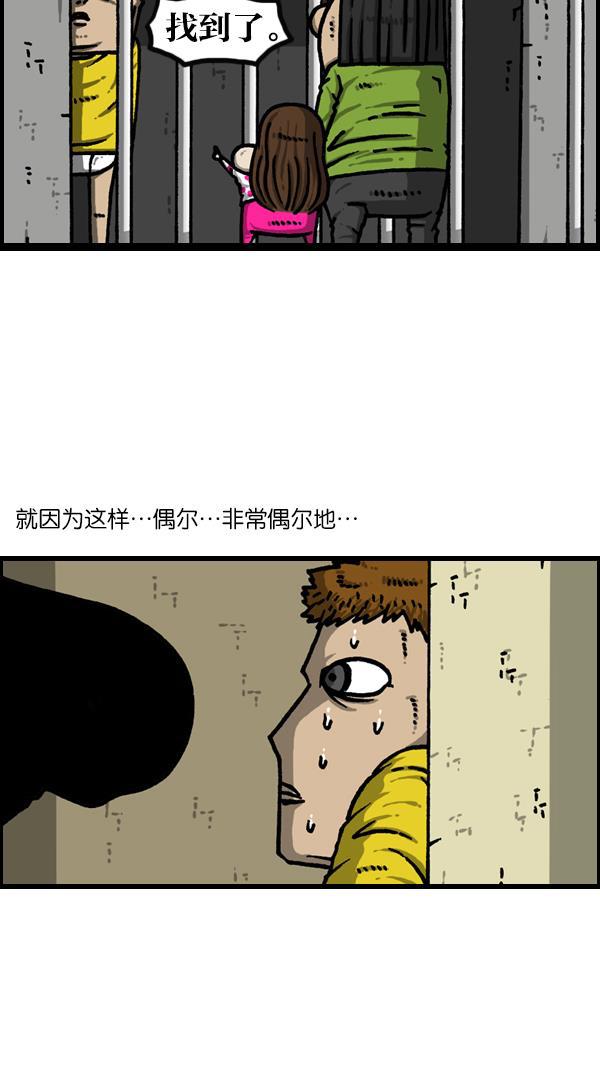 最快更新的心灵的声音韩漫全集-[第1129话] 真的藏起来无删减无遮挡章节图片 