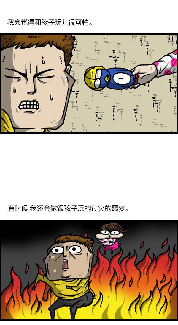 最快更新的心灵的声音韩漫全集-[第1129话] 真的藏起来无删减无遮挡章节图片 