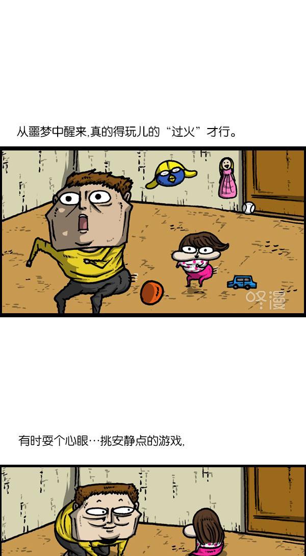 最快更新的心灵的声音韩漫全集-[第1129话] 真的藏起来无删减无遮挡章节图片 