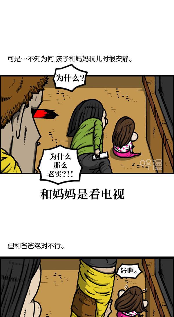 最快更新的心灵的声音韩漫全集-[第1129话] 真的藏起来无删减无遮挡章节图片 