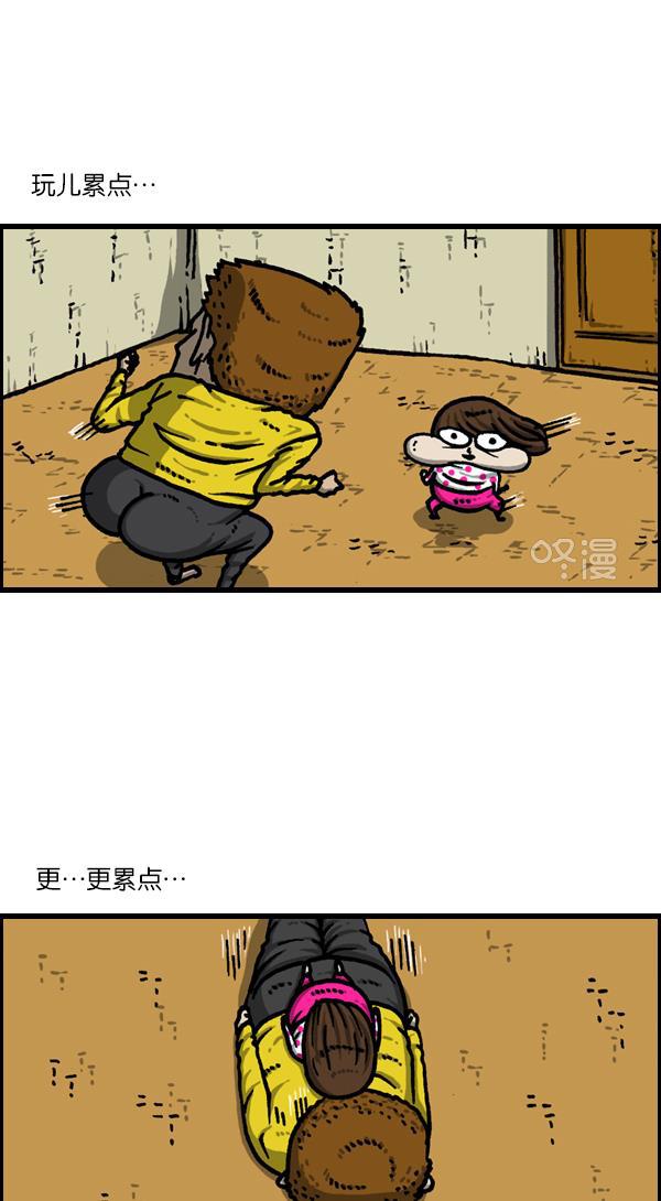 最快更新的心灵的声音韩漫全集-[第1129话] 真的藏起来无删减无遮挡章节图片 
