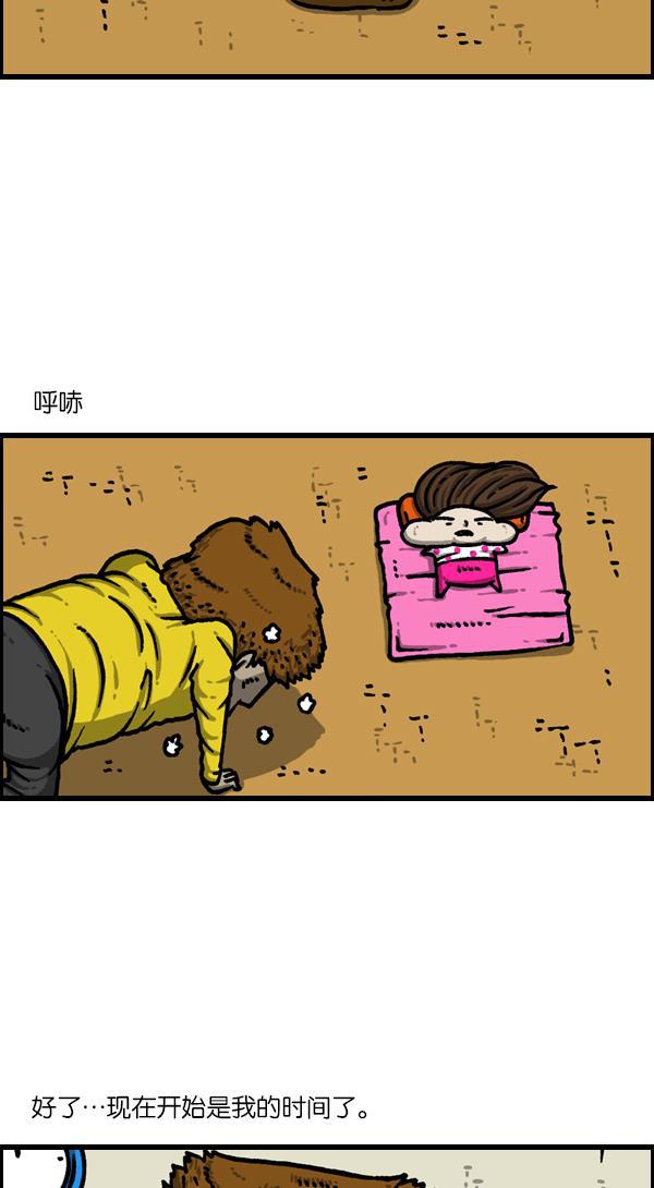 最快更新的心灵的声音韩漫全集-[第1129话] 真的藏起来无删减无遮挡章节图片 