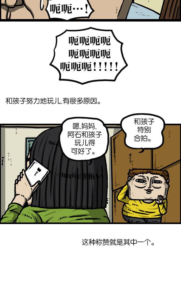 最快更新的心灵的声音韩漫全集-[第1129话] 真的藏起来无删减无遮挡章节图片 