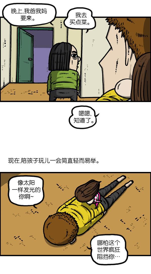 最快更新的心灵的声音韩漫全集-[第1129话] 真的藏起来无删减无遮挡章节图片 