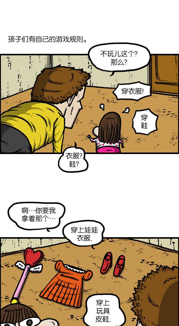 最快更新的心灵的声音韩漫全集-[第1129话] 真的藏起来无删减无遮挡章节图片 