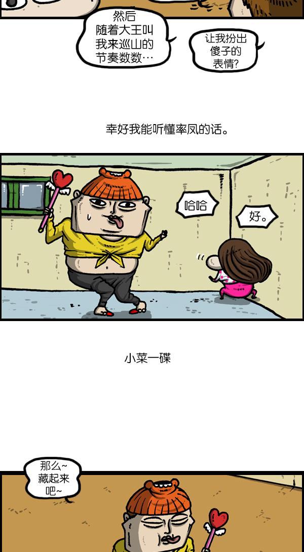 最快更新的心灵的声音韩漫全集-[第1129话] 真的藏起来无删减无遮挡章节图片 