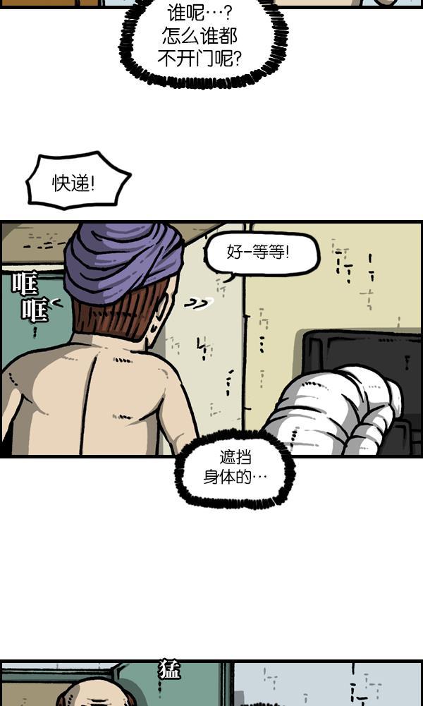 最快更新的心灵的声音韩漫全集-[第1130话] 长款羽绒服无删减无遮挡章节图片 