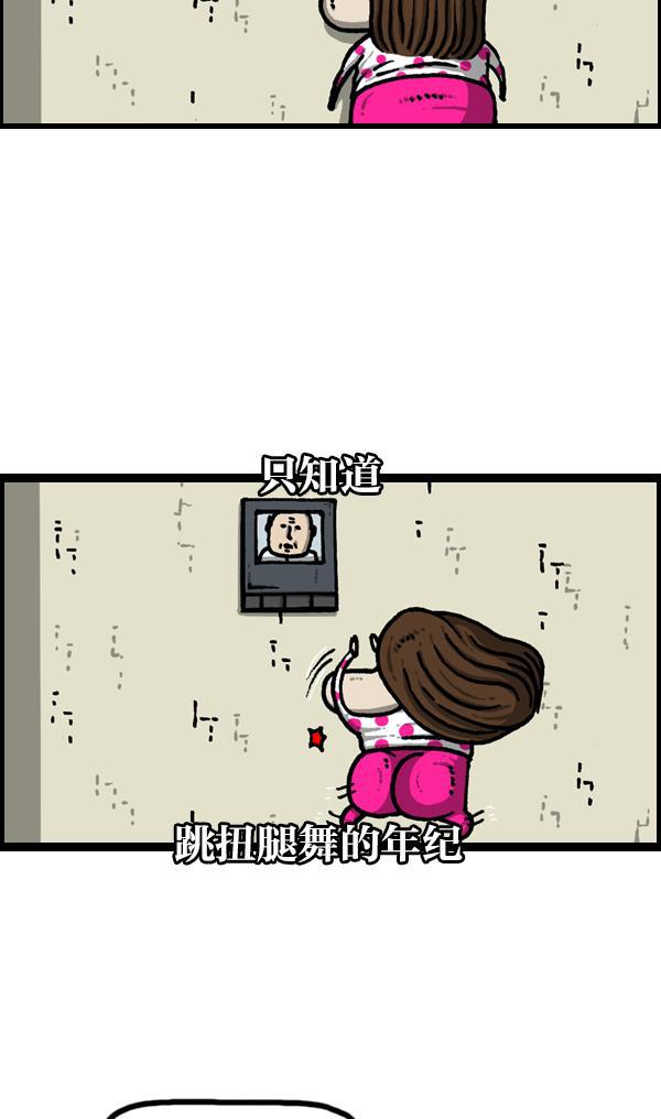 最快更新的心灵的声音韩漫全集-[第1130话] 长款羽绒服无删减无遮挡章节图片 