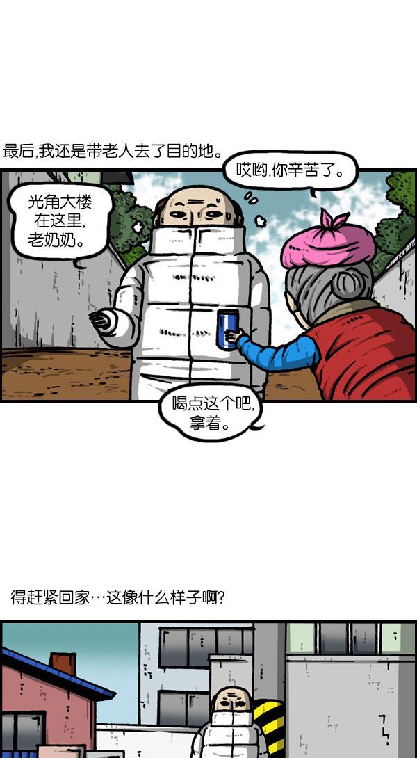 最快更新的心灵的声音韩漫全集-[第1130话] 长款羽绒服无删减无遮挡章节图片 
