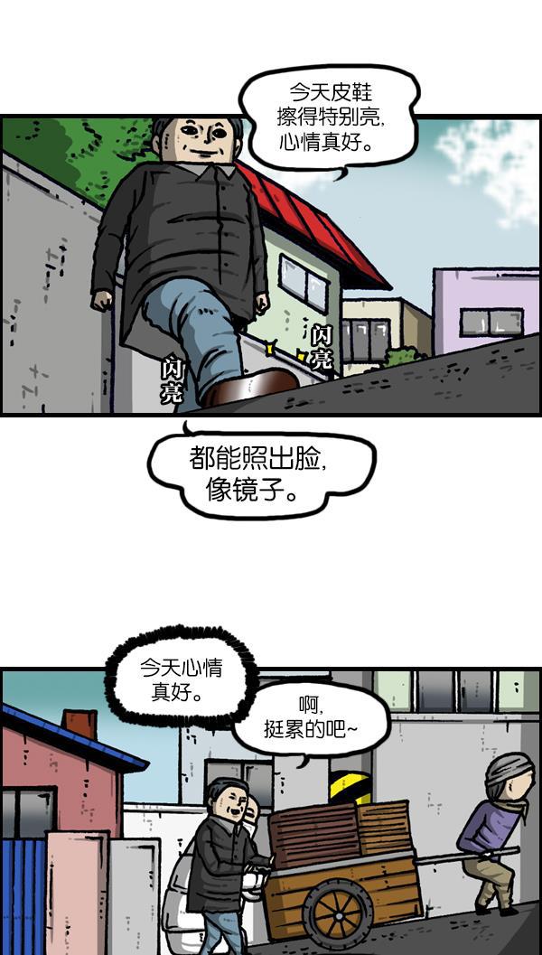 最快更新的心灵的声音韩漫全集-[第1130话] 长款羽绒服无删减无遮挡章节图片 