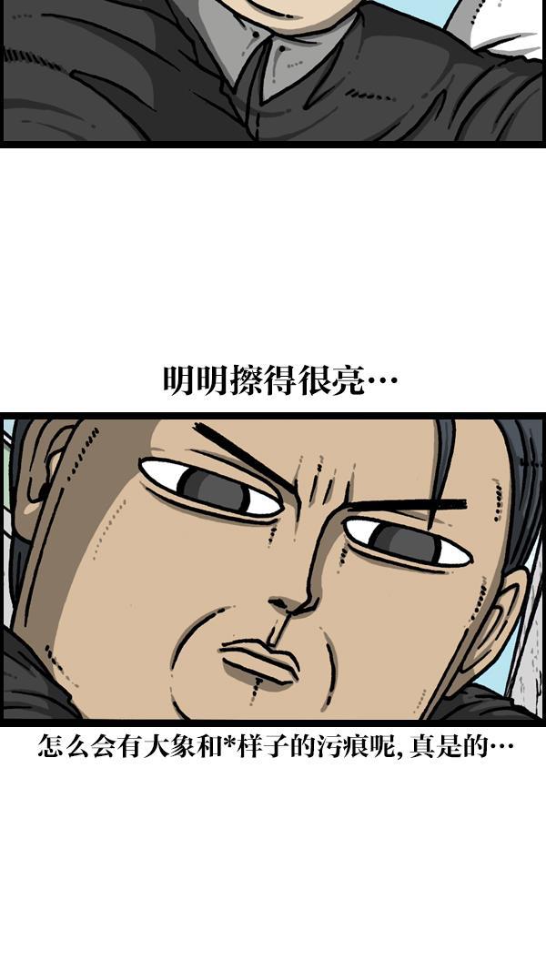 最快更新的心灵的声音韩漫全集-[第1130话] 长款羽绒服无删减无遮挡章节图片 