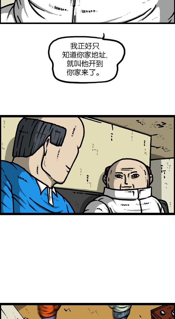 最快更新的心灵的声音韩漫全集-[第1130话] 长款羽绒服无删减无遮挡章节图片 