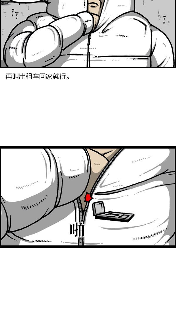 最快更新的心灵的声音韩漫全集-[第1130话] 长款羽绒服无删减无遮挡章节图片 