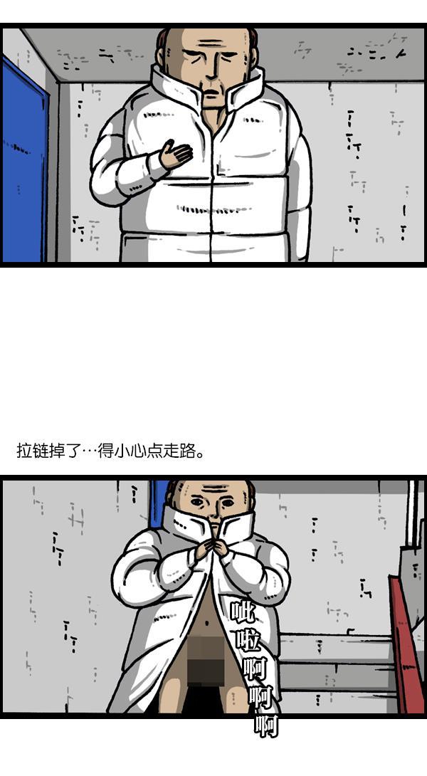 最快更新的心灵的声音韩漫全集-[第1130话] 长款羽绒服无删减无遮挡章节图片 