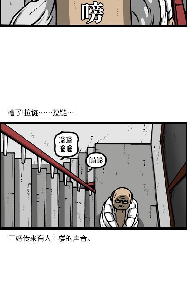 最快更新的心灵的声音韩漫全集-[第1130话] 长款羽绒服无删减无遮挡章节图片 