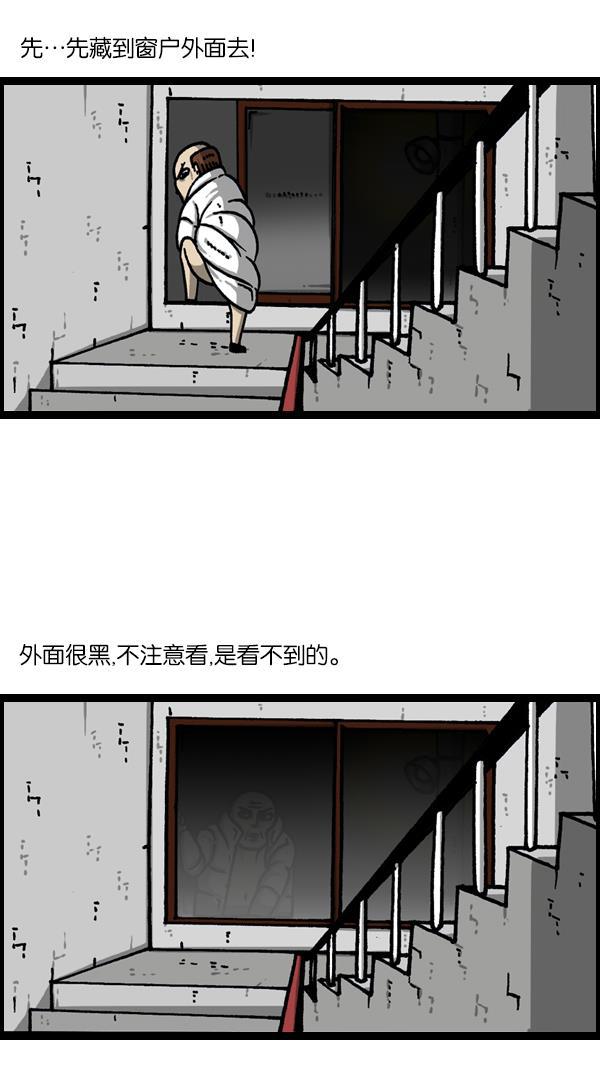 最快更新的心灵的声音韩漫全集-[第1130话] 长款羽绒服无删减无遮挡章节图片 