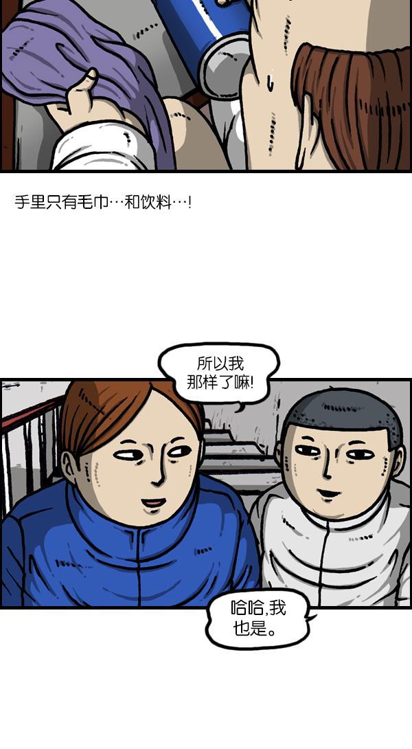 最快更新的心灵的声音韩漫全集-[第1130话] 长款羽绒服无删减无遮挡章节图片 