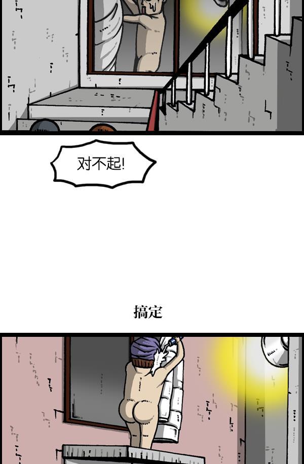 最快更新的心灵的声音韩漫全集-[第1130话] 长款羽绒服无删减无遮挡章节图片 