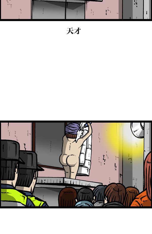 最快更新的心灵的声音韩漫全集-[第1130话] 长款羽绒服无删减无遮挡章节图片 