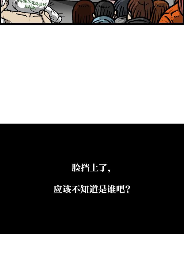 最快更新的心灵的声音韩漫全集-[第1130话] 长款羽绒服无删减无遮挡章节图片 