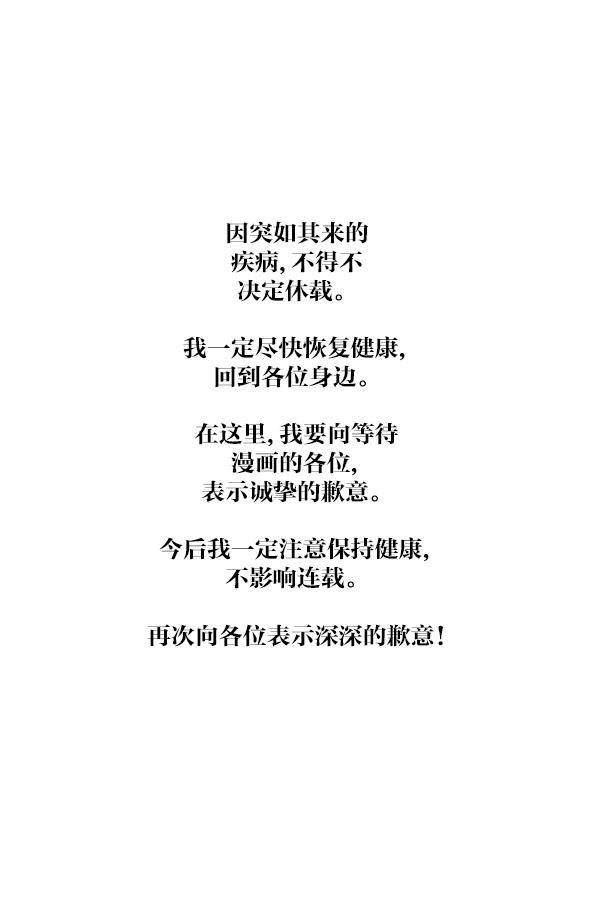 最快更新的心灵的声音韩漫全集-[第1130话] 长款羽绒服无删减无遮挡章节图片 