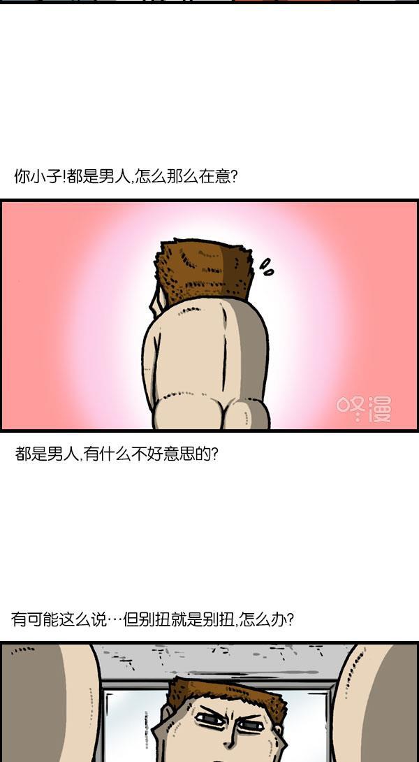最快更新的心灵的声音韩漫全集-[第1132话] 第一次有男人气概无删减无遮挡章节图片 