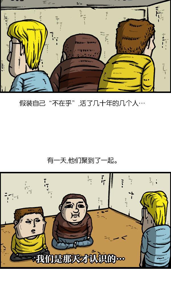 最快更新的心灵的声音韩漫全集-[第1132话] 第一次有男人气概无删减无遮挡章节图片 
