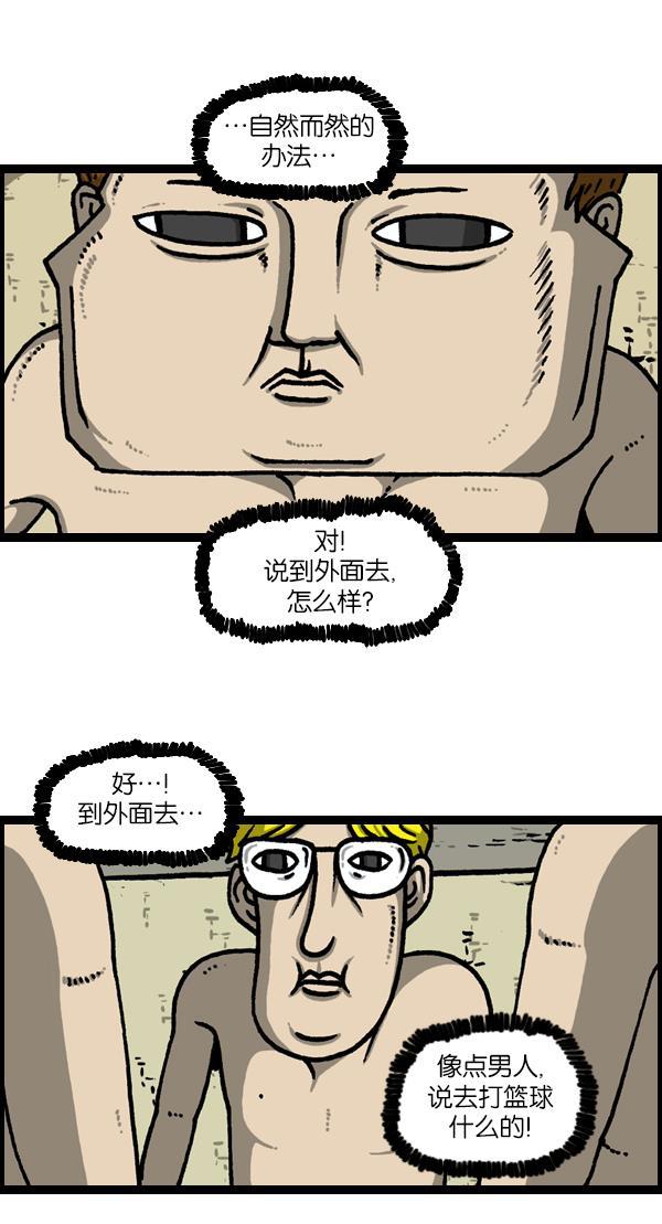 最快更新的心灵的声音韩漫全集-[第1132话] 第一次有男人气概无删减无遮挡章节图片 