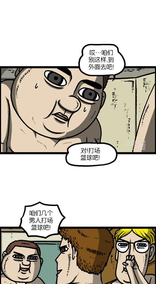 最快更新的心灵的声音韩漫全集-[第1132话] 第一次有男人气概无删减无遮挡章节图片 