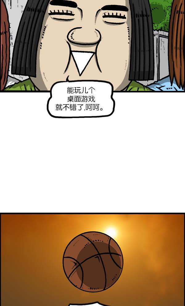 最快更新的心灵的声音韩漫全集-[第1132话] 第一次有男人气概无删减无遮挡章节图片 