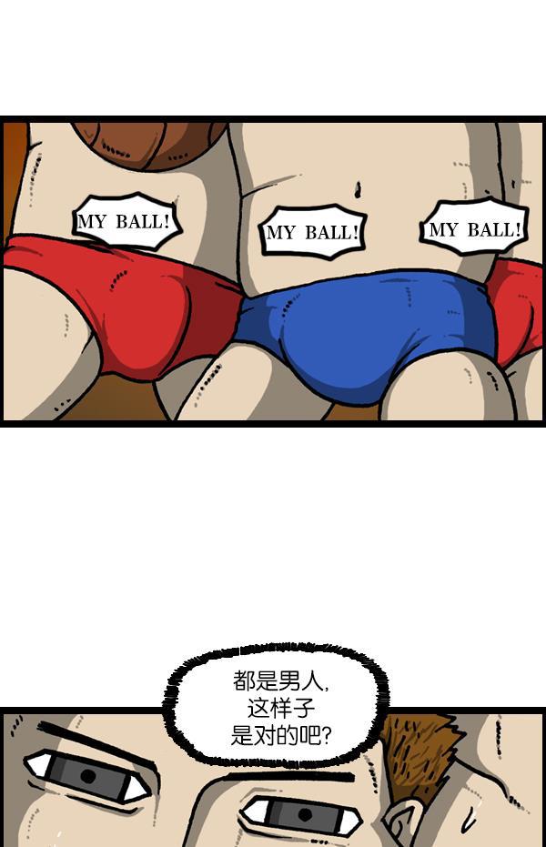 最快更新的心灵的声音韩漫全集-[第1132话] 第一次有男人气概无删减无遮挡章节图片 