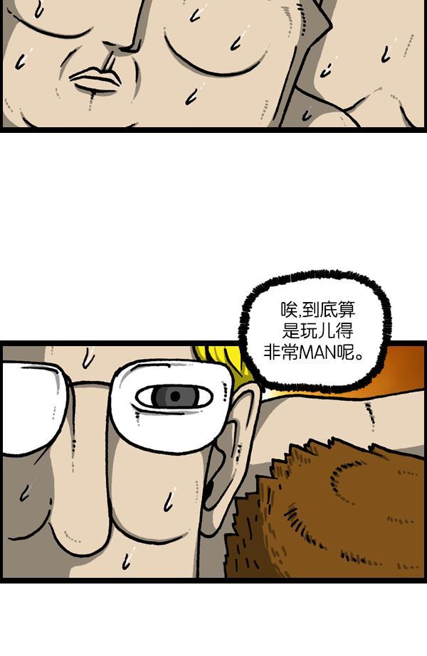 最快更新的心灵的声音韩漫全集-[第1132话] 第一次有男人气概无删减无遮挡章节图片 