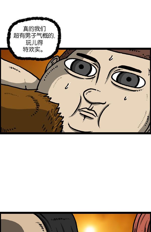 最快更新的心灵的声音韩漫全集-[第1132话] 第一次有男人气概无删减无遮挡章节图片 