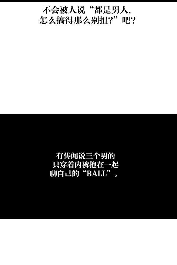 最快更新的心灵的声音韩漫全集-[第1132话] 第一次有男人气概无删减无遮挡章节图片 