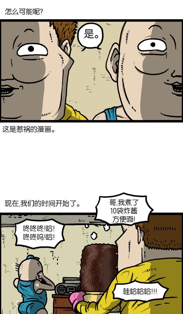 最快更新的心灵的声音韩漫全集-[第1133话] 没有爸爸妈妈的日子无删减无遮挡章节图片 