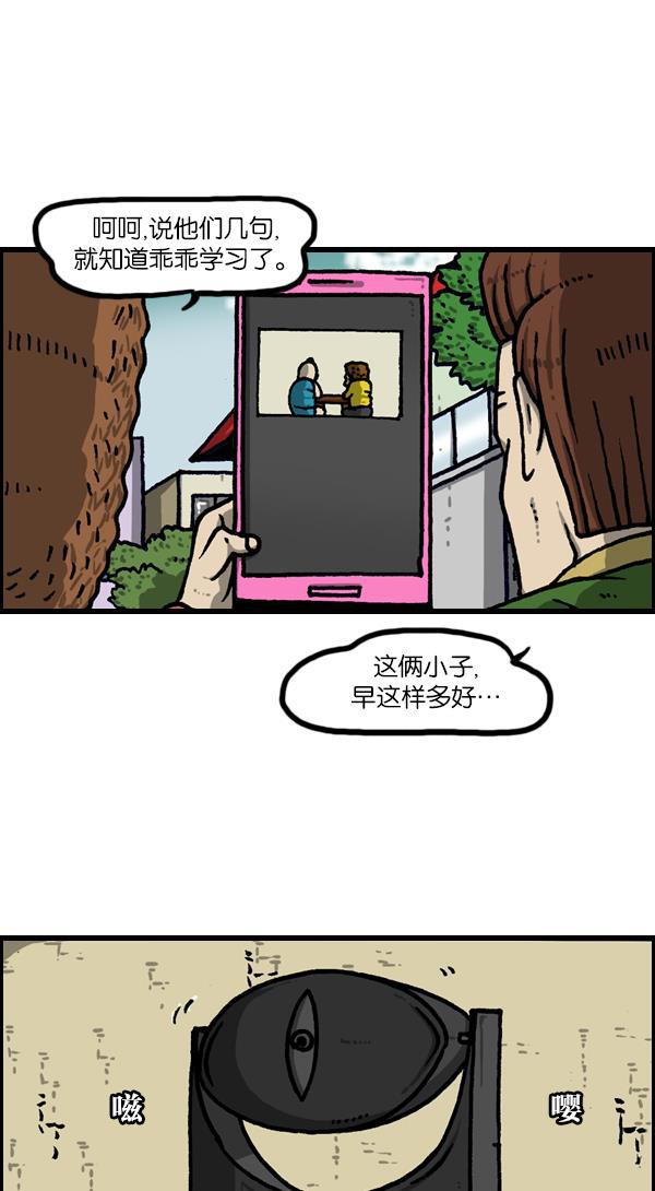 最快更新的心灵的声音韩漫全集-[第1133话] 没有爸爸妈妈的日子无删减无遮挡章节图片 