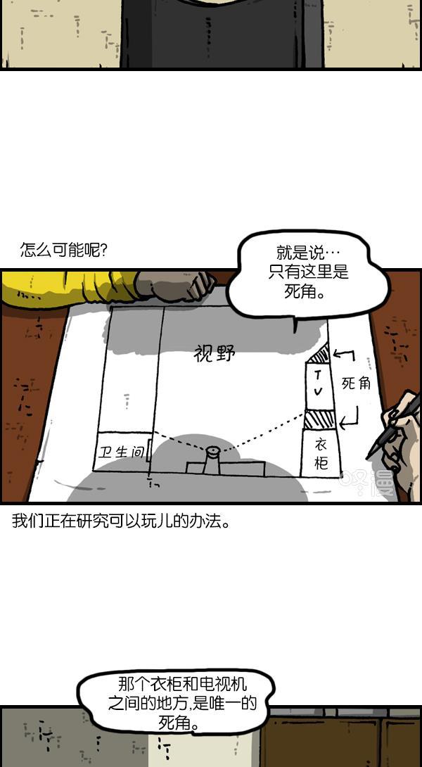 最快更新的心灵的声音韩漫全集-[第1133话] 没有爸爸妈妈的日子无删减无遮挡章节图片 