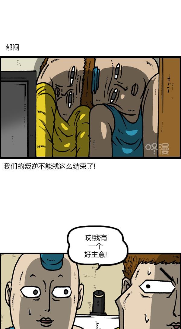 最快更新的心灵的声音韩漫全集-[第1133话] 没有爸爸妈妈的日子无删减无遮挡章节图片 