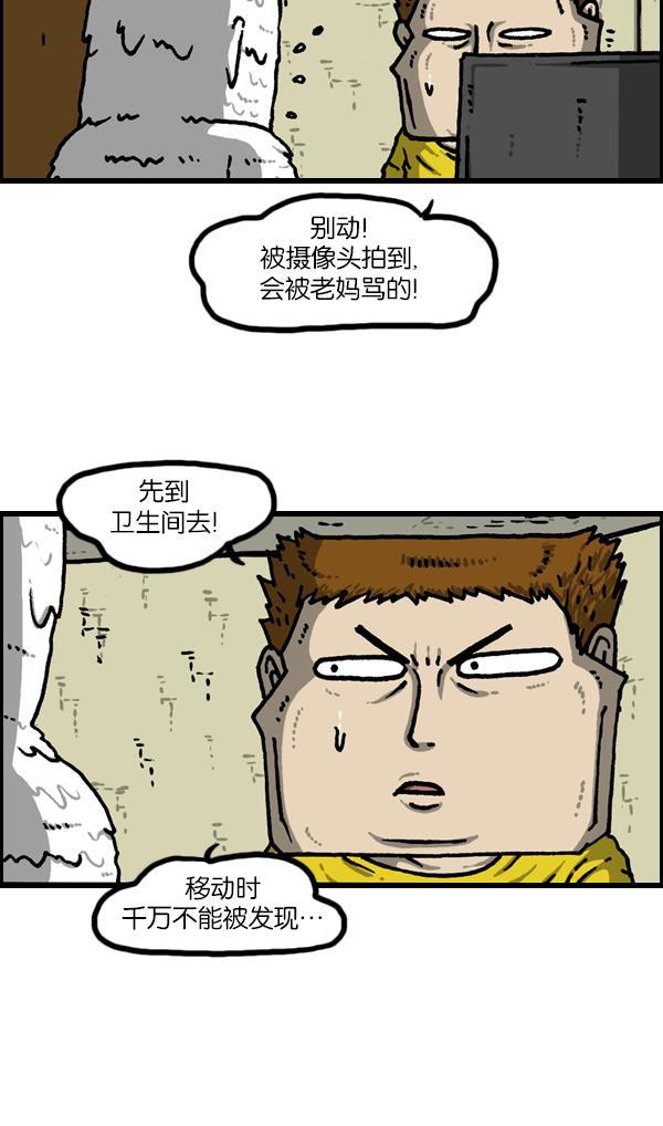 最快更新的心灵的声音韩漫全集-[第1133话] 没有爸爸妈妈的日子无删减无遮挡章节图片 