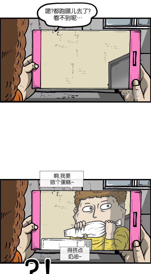 最快更新的心灵的声音韩漫全集-[第1133话] 没有爸爸妈妈的日子无删减无遮挡章节图片 