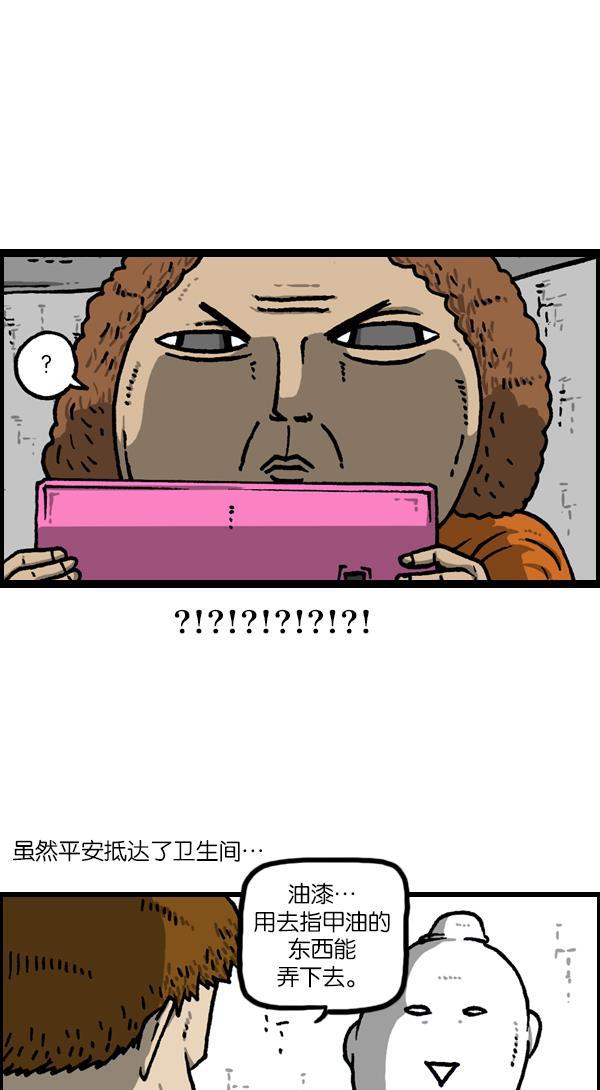 最快更新的心灵的声音韩漫全集-[第1133话] 没有爸爸妈妈的日子无删减无遮挡章节图片 