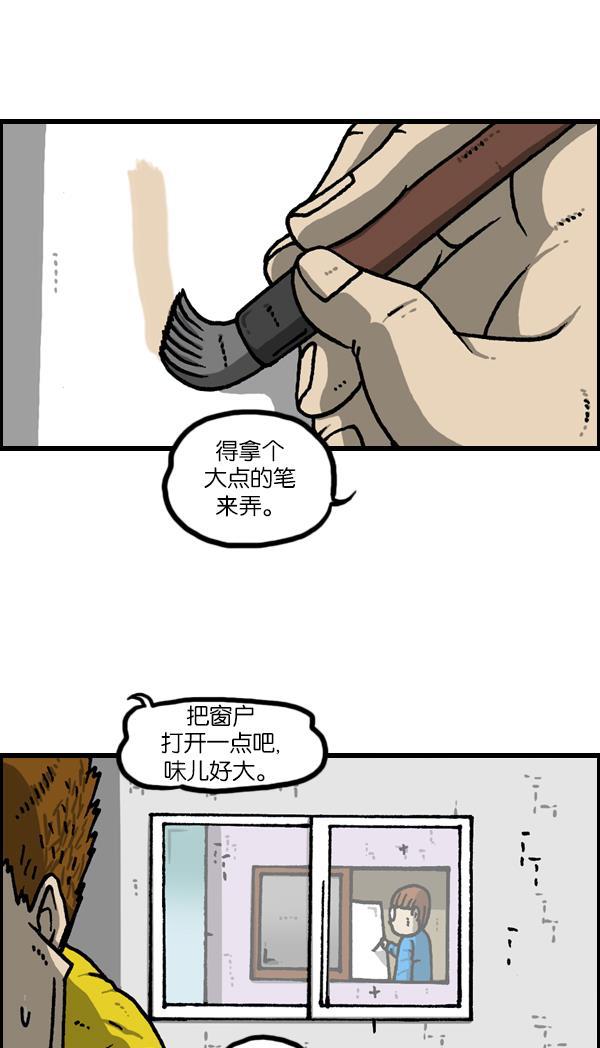 最快更新的心灵的声音韩漫全集-[第1133话] 没有爸爸妈妈的日子无删减无遮挡章节图片 