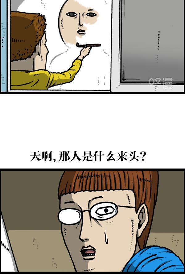 最快更新的心灵的声音韩漫全集-[第1133话] 没有爸爸妈妈的日子无删减无遮挡章节图片 