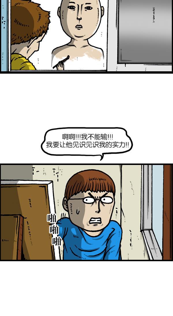 最快更新的心灵的声音韩漫全集-[第1133话] 没有爸爸妈妈的日子无删减无遮挡章节图片 