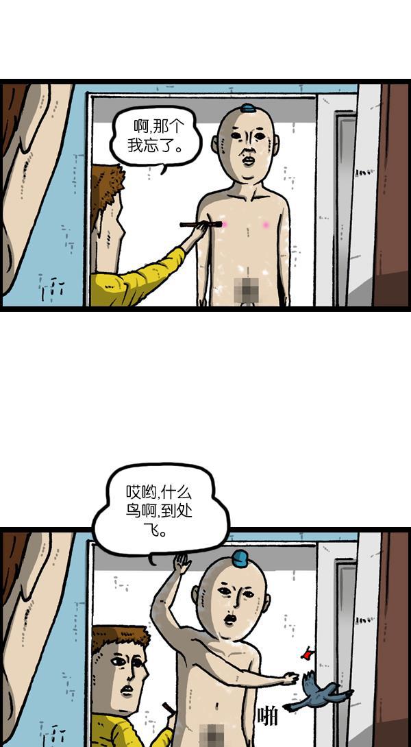 最快更新的心灵的声音韩漫全集-[第1133话] 没有爸爸妈妈的日子无删减无遮挡章节图片 