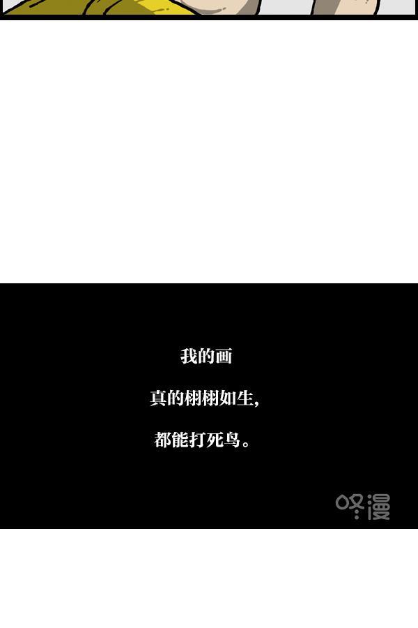 最快更新的心灵的声音韩漫全集-[第1133话] 没有爸爸妈妈的日子无删减无遮挡章节图片 