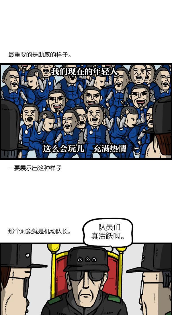 最快更新的心灵的声音韩漫全集-[第1134话] 同心运动会无删减无遮挡章节图片 